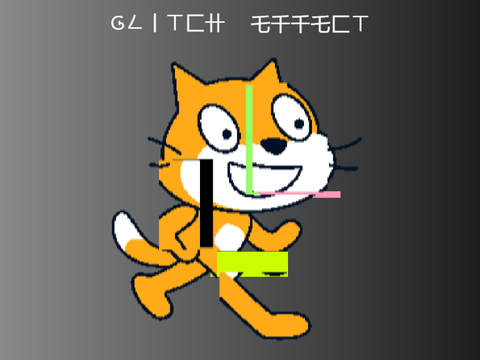 Glitch Effect