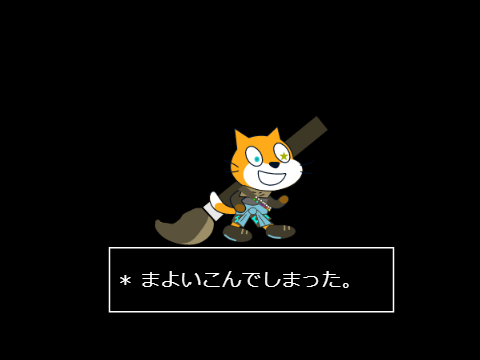 これをリミックスしてキャラを変えて！ INK!CAT