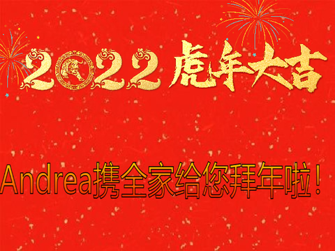 Happy New Year 2022!!! VERY LATE