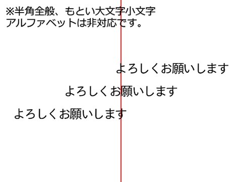 IPAexゴシックV1.0(文字表示プログラム)