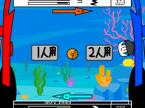 マロンピンボール