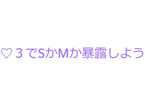 流行ってるらしいのでリミれ remix