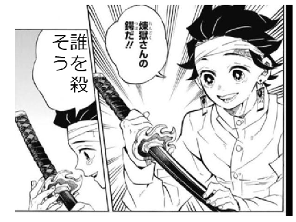 ボケて⭐️ remix