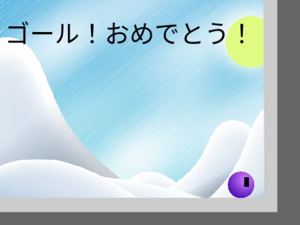 SCプラットフォーマー Ver1.3