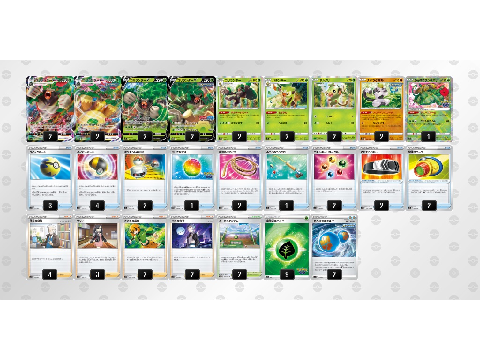 僕の新ゴリランダーVmaxデッキ　ポケモンカード