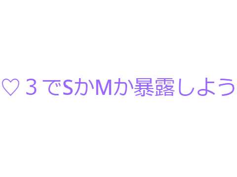嫌だ・・いやだあああああああああ