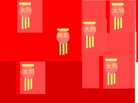 happy lunar new year!