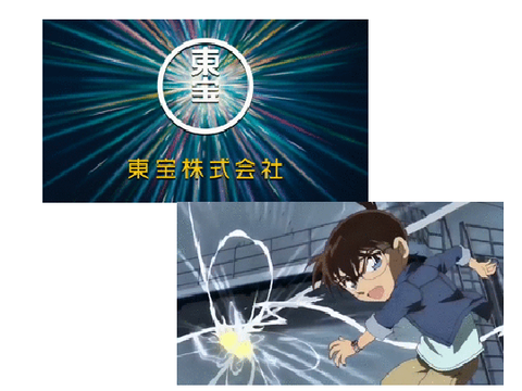 コナンGIF素材