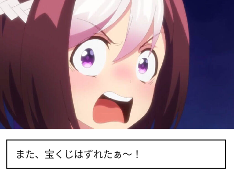 画像で一言ボケて　～ウマ娘～ remix