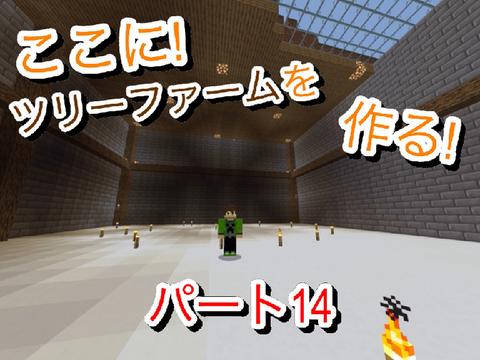 【マイクラ実況】ツリーファームを作る前編tomoクラシーズン2パート13