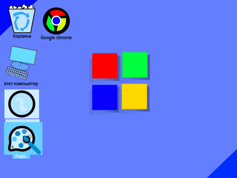 Для windows 12 (уже что-то)) remix