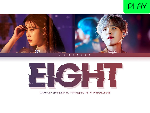EIGHT SONG