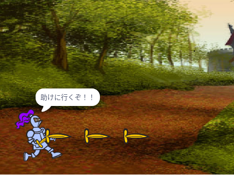 冒険ゲーム