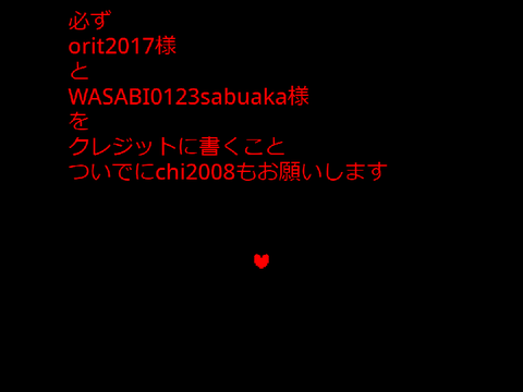 Redsoul/Bluesoul 素材