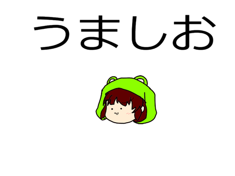 ロルケの中でカワボスクラッチャーランキング