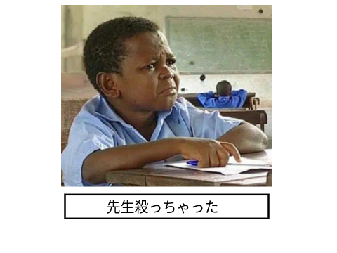 これでぼけて remix