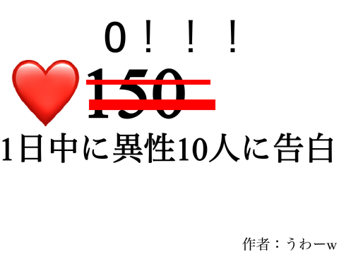 やりますわあ
