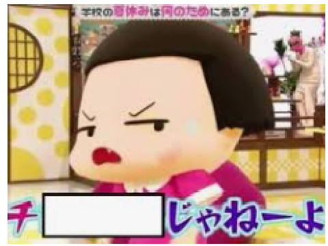 ボケて✩