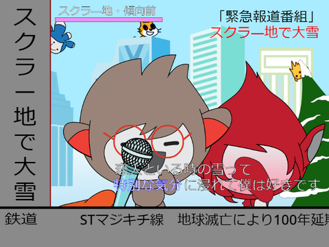 例のインタビュー