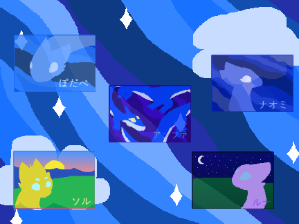 猫の惑星の神々