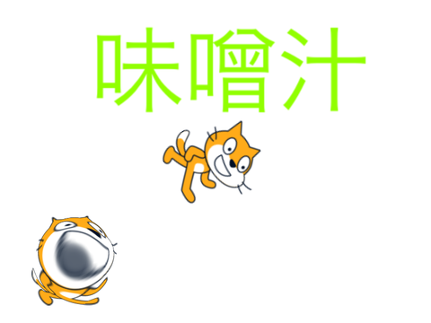 味噌汁☆