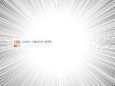 うん。皆さんありがとう