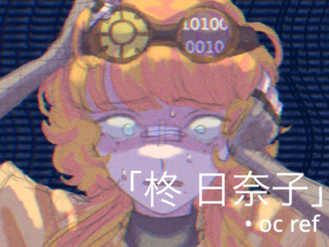 ✄『柊 日奈子』| oc ref