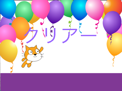 syageki