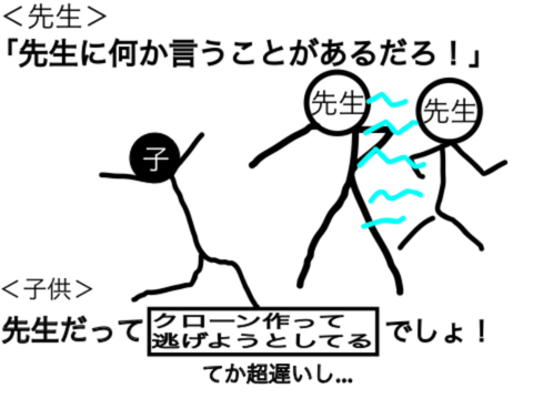 これでボケて！＃１ remix