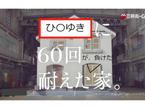 ボケるかボケないかはあなた次第です！ remix