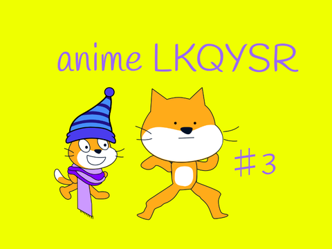 アニメLKQYSR第三話　ﾀﾋの踊りくん