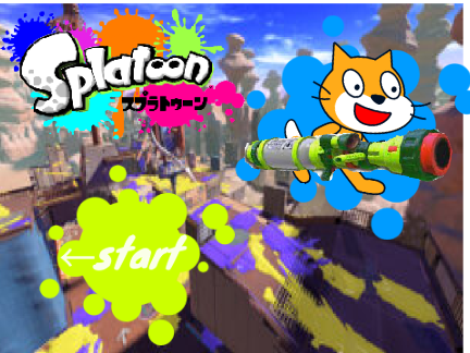 【猫天堂】スプラトゥーン