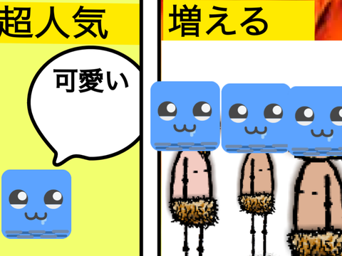 昔人気だったアイコン アシカアイコンについて解説 