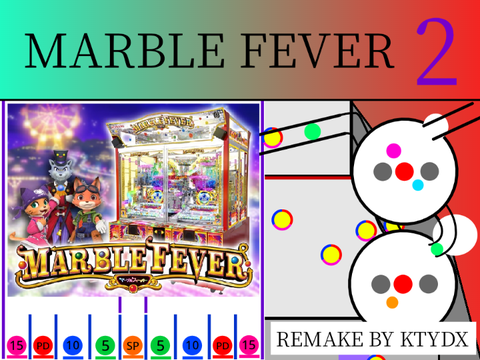 マーブルフィーバー2　メダルゲーム　Ver2.00