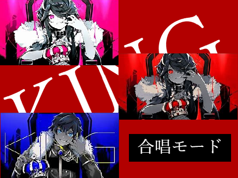 からぴち　KING