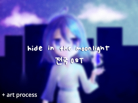 moonlight || art process