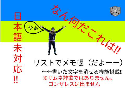 (サムネ怪しいけど)メモ帳 を作ったとて notepad
