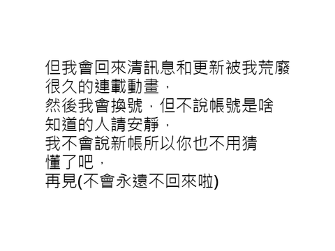 退