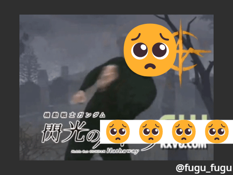 やめてダンスを踊るぴえん