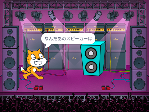 おばけ