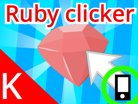  Ruby clicker 【mobile supported 】