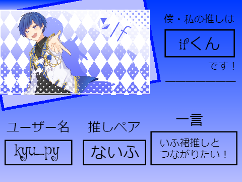 いれいすりすなーかーど