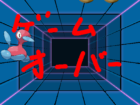 ポケットモンスター回避（初見殺し）