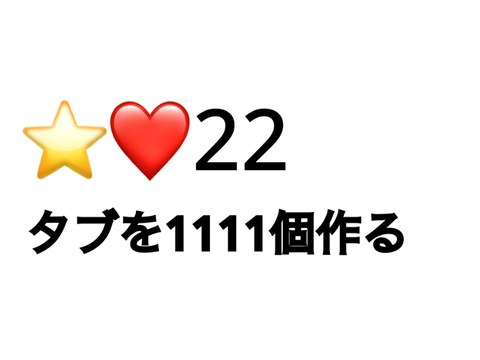行くかなぁ〜　こういう企画始めたよ！！