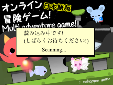 オンライン冒険ゲーム!日本語版!Multi adventure game! remix