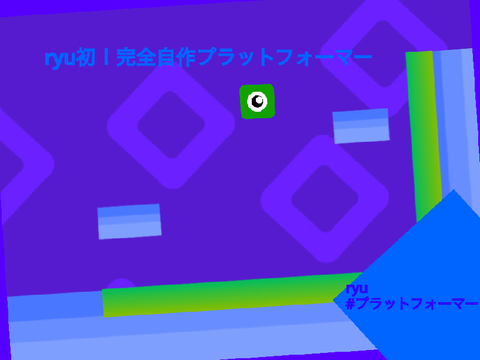 プラットフォーマー(モバイル対応)