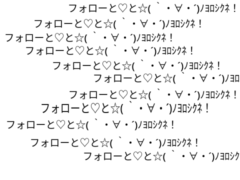 学校あるある88連発！ remix