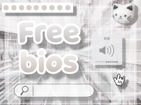 ♡ ⋆｡˚ Free Bios⌇