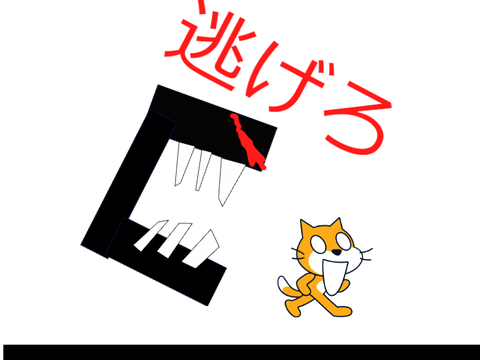 ネコダッシュ