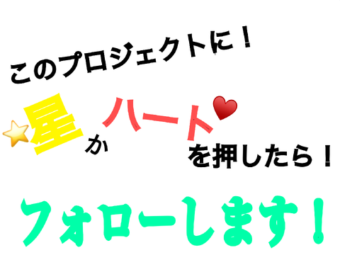 見て